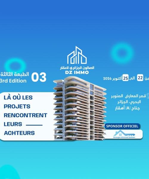 DZ IMMO 2026 : Le Grand Rendez-Vous De L'immobilier Et de L'investissement Revient à La SAFEX Alger !