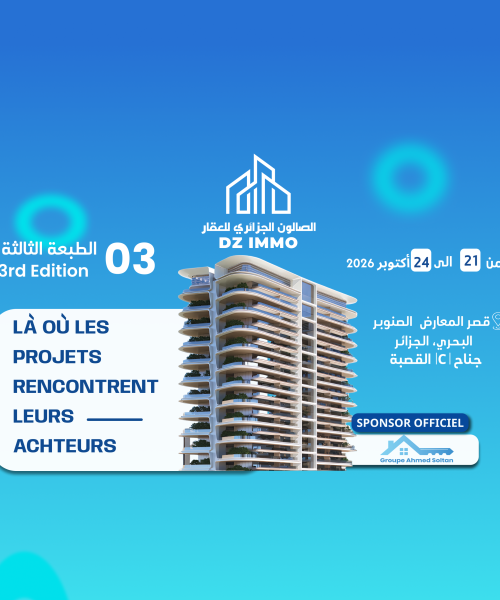 DZ IMMO 2026 : Le Grand Rendez-Vous De L'immobilier Et de L'investissement Revient à La SAFEX Alger !